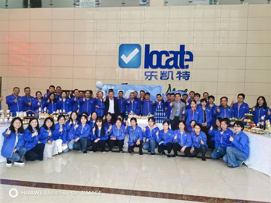 樂(lè)凱特公司十周年的慶?；顒?dòng)